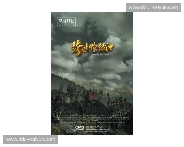 京辽战火再燃：第四场生死对决，谁将笑到最后？